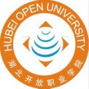 湖北开放职业学院