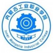 内蒙古工业职业学院