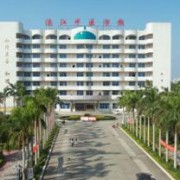 湛江中医学校