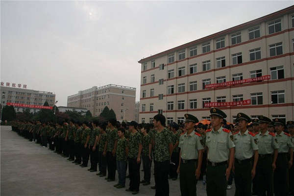 陕西航空职业技术学院